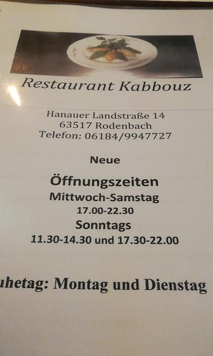 Restaurant Kabbouz